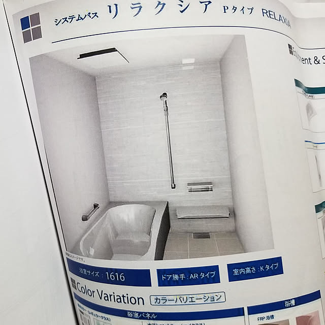 chiakiさんの実例写真