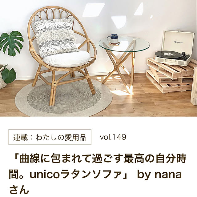 nanaさんの実例写真