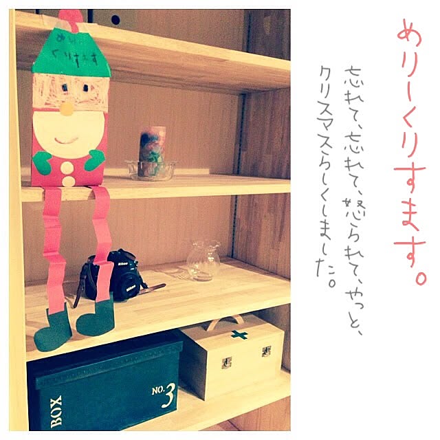 Ayumiさんの実例写真