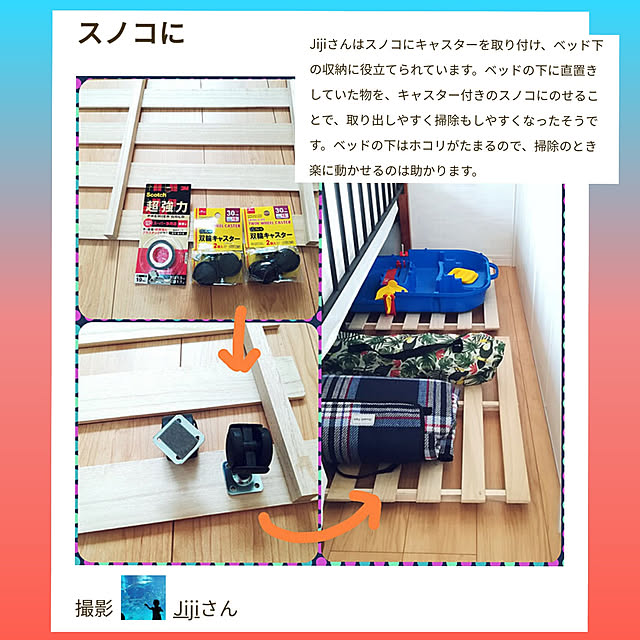 Jijiさんの実例写真