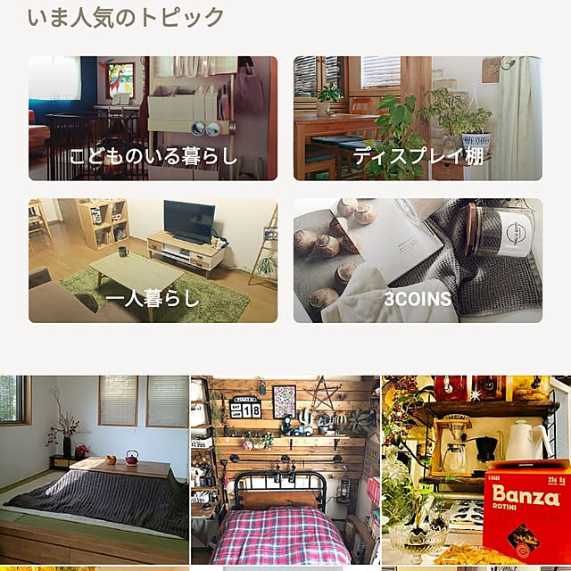 sawa.co.さんの実例写真