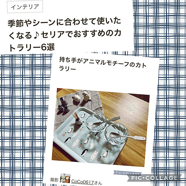 CoCo0617さんの実例写真