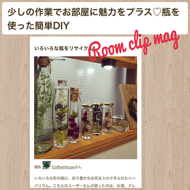 CoffeeHouseさんの実例写真