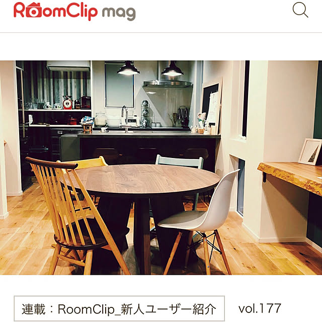 Macoさんの実例写真