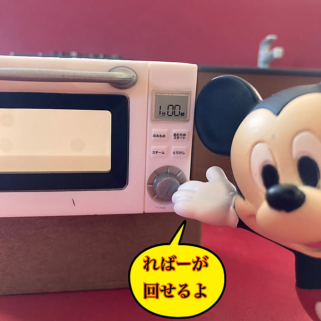 manduonmaさんの部屋