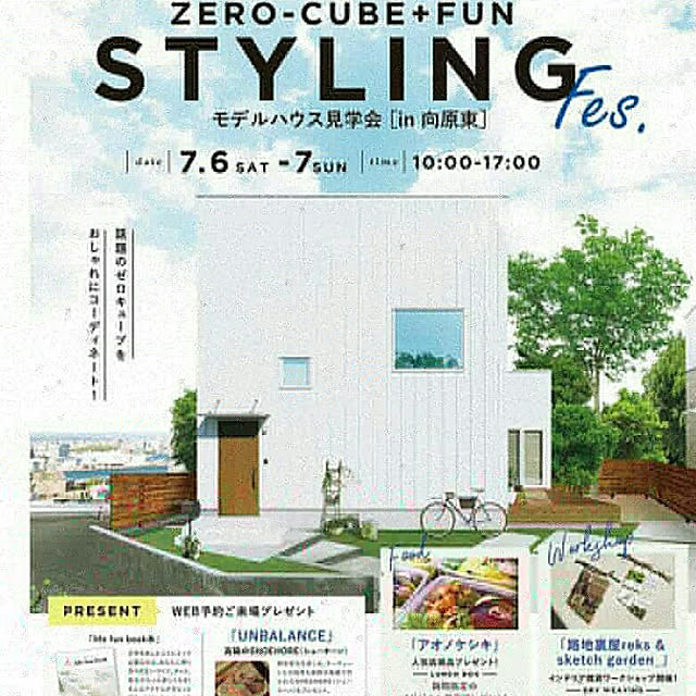 reksさんの実例写真
