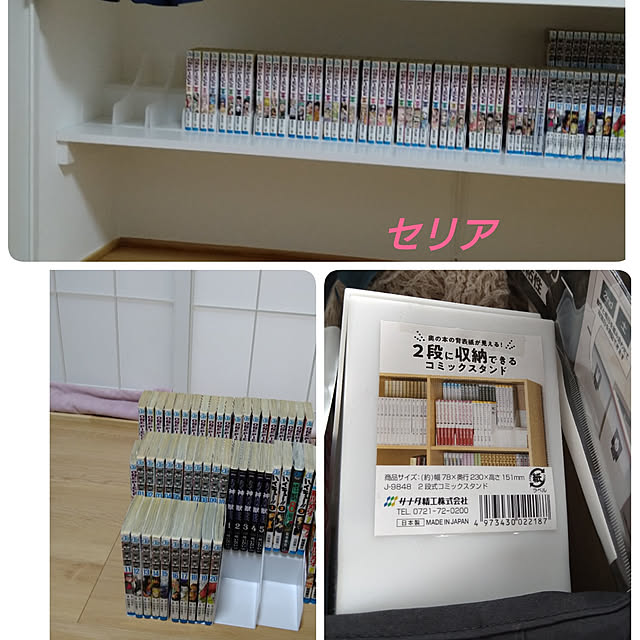 ameamekaasanさんの実例写真