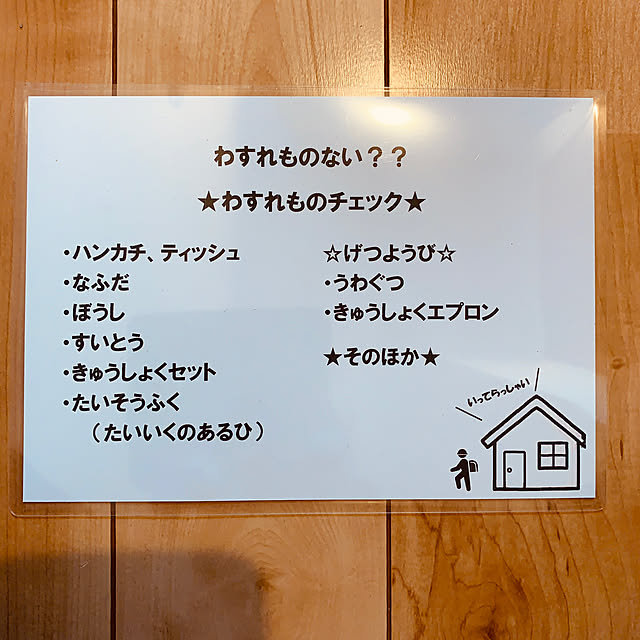 ototoさんの実例写真