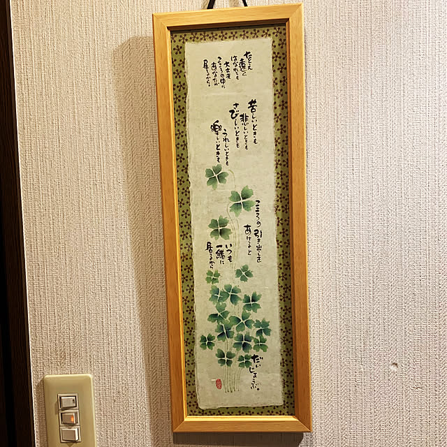 KYONさんの実例写真