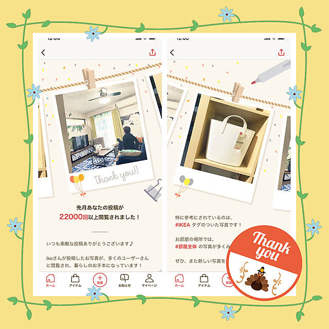 ikeさんの実例写真