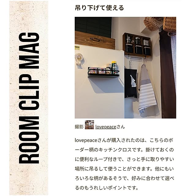 lovepeaceさんの実例写真