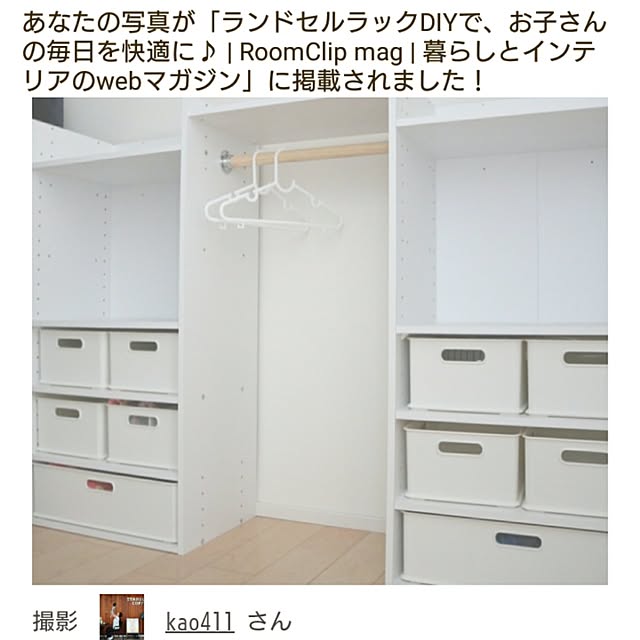 411.kaoriiiiさんの部屋