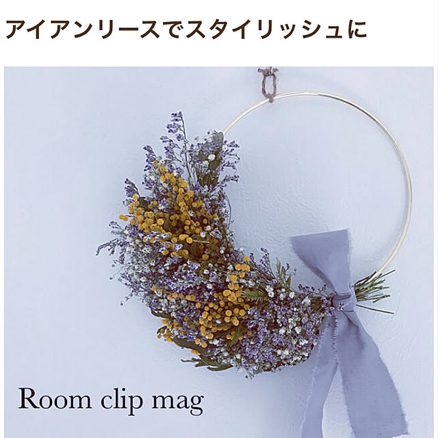 sanaさんの実例写真