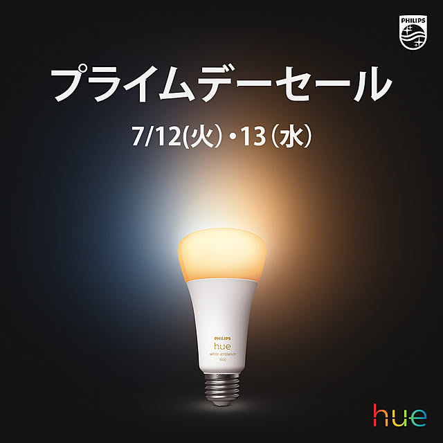 Philips_Hueさんの実例写真