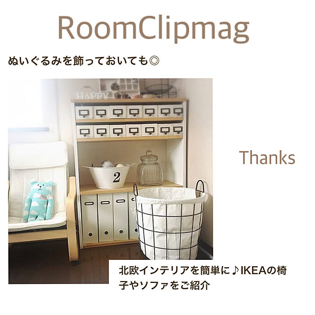 Yayoiさんの実例写真