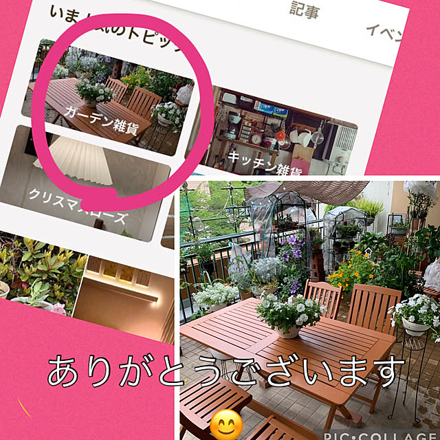 Aqettyさんの実例写真