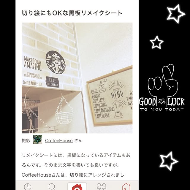 CoffeeHouseさんの実例写真