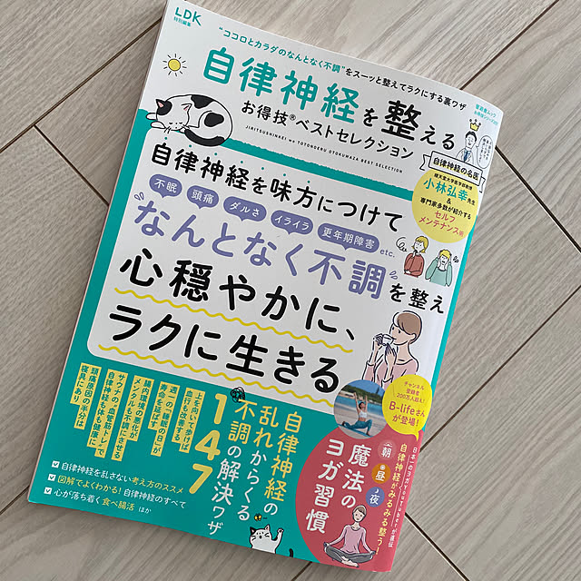 ohanaさんの部屋