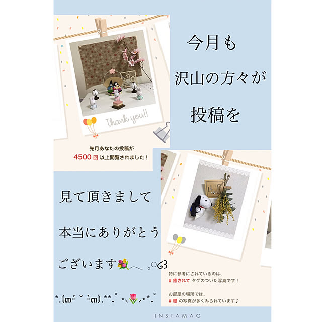 sakuramiffyさんの実例写真