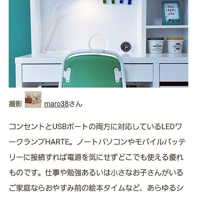 実例写真