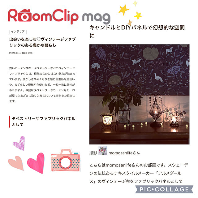 momo_sanさんの実例写真