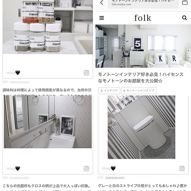 r.y0323__homeさんの実例写真