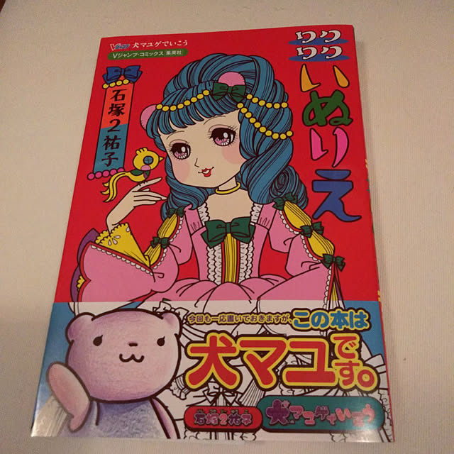 futukoさんの実例写真