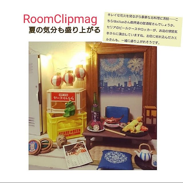 mikanさんの実例写真