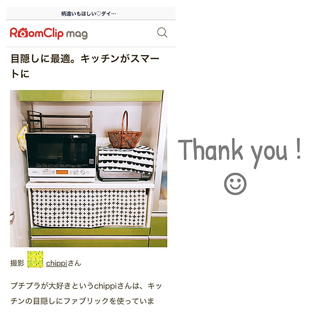 chippiさんの実例写真