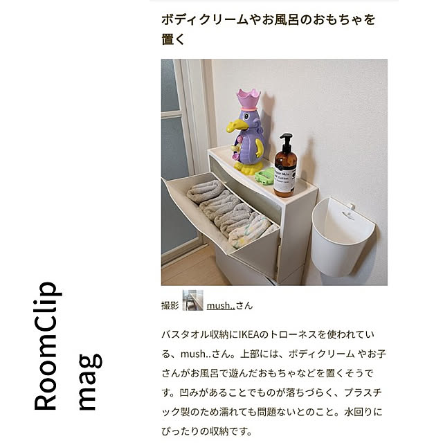 mush..さんの実例写真