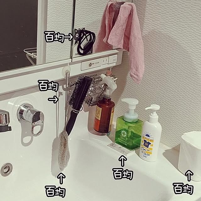mi-saさんの部屋