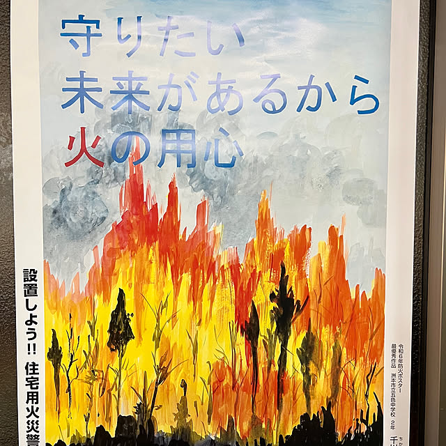 キッチン/健康に感謝/健康を考える/健康って大事/健康第一♫...などのインテリア実例 - 2025-01-20 21:39:10