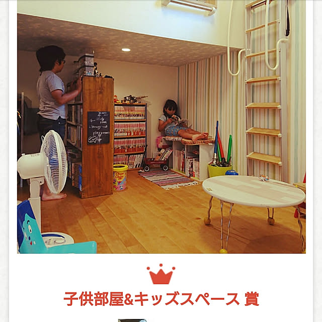 akiさんの実例写真