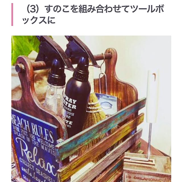 tomoさんの実例写真