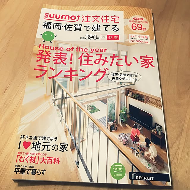nakahara0706さんの実例写真