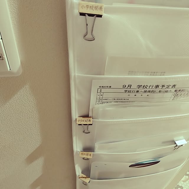 kashiyamasumiさんの部屋
