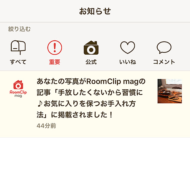 sakurasakuさんの実例写真