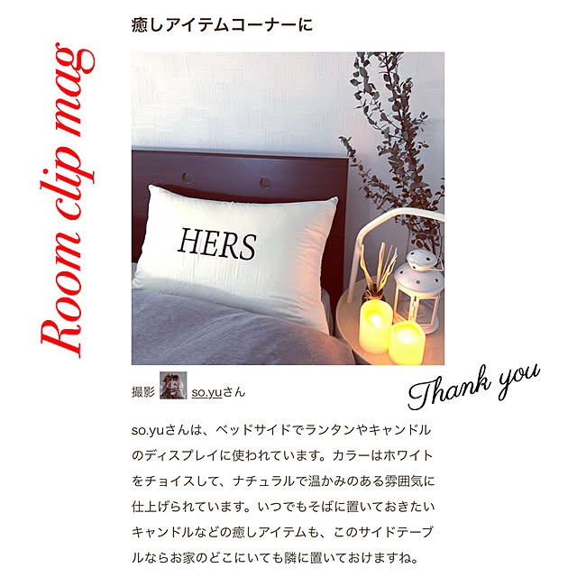 so.yuさんの実例写真