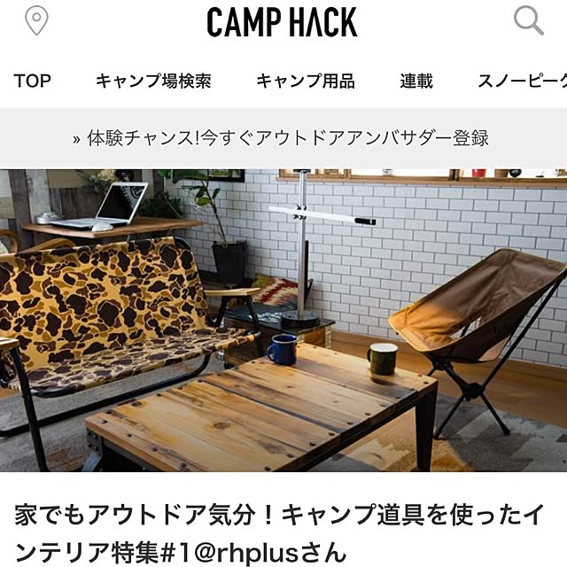 実例写真