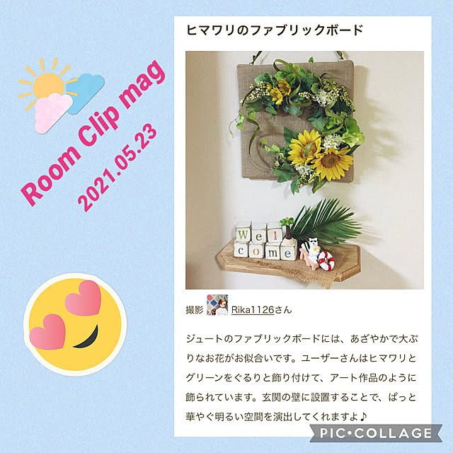 Rika1126さんの実例写真