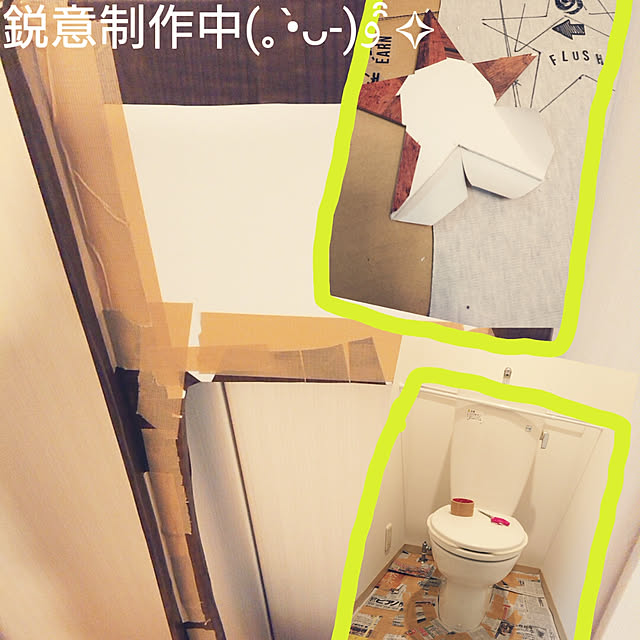 sakimas2018さんの実例写真