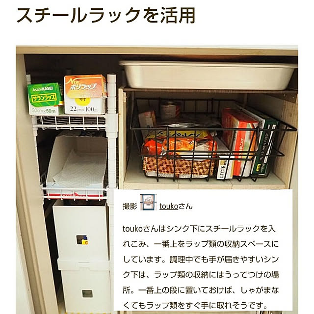 toukoさんの実例写真