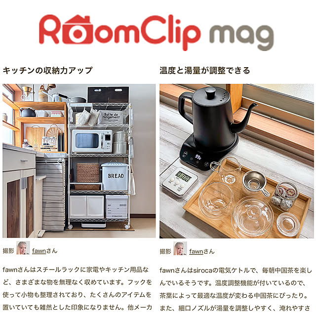 fawnさんの実例写真