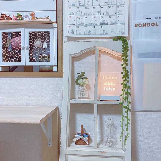 yuyuさんの実例写真