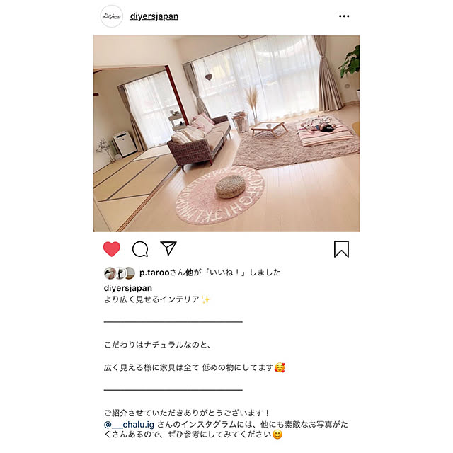 chaluさんの実例写真