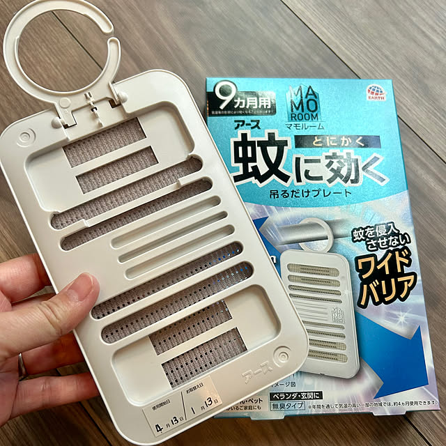 chiroさんの部屋