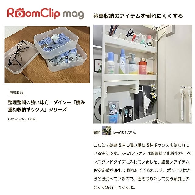 love1017さんの実例写真