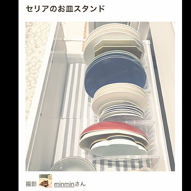 minminさんの実例写真