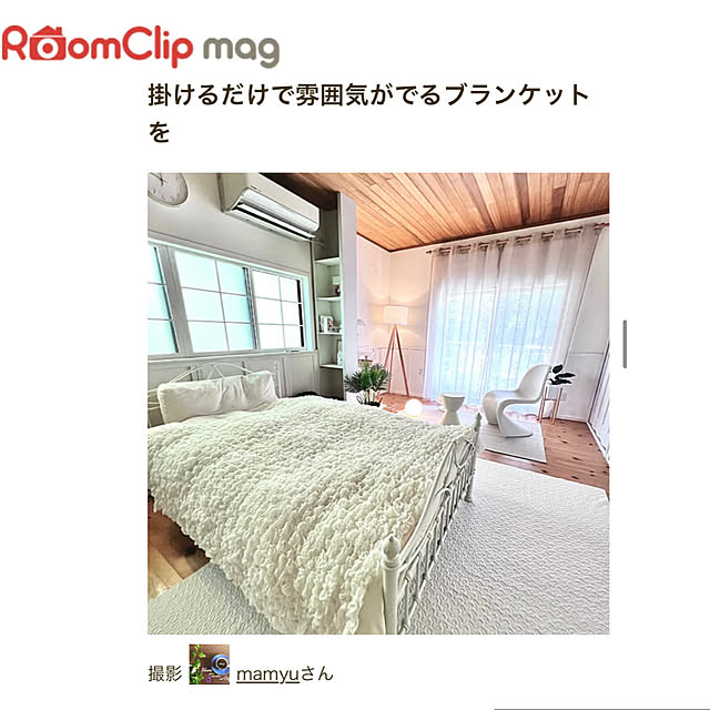 mamyuさんの実例写真