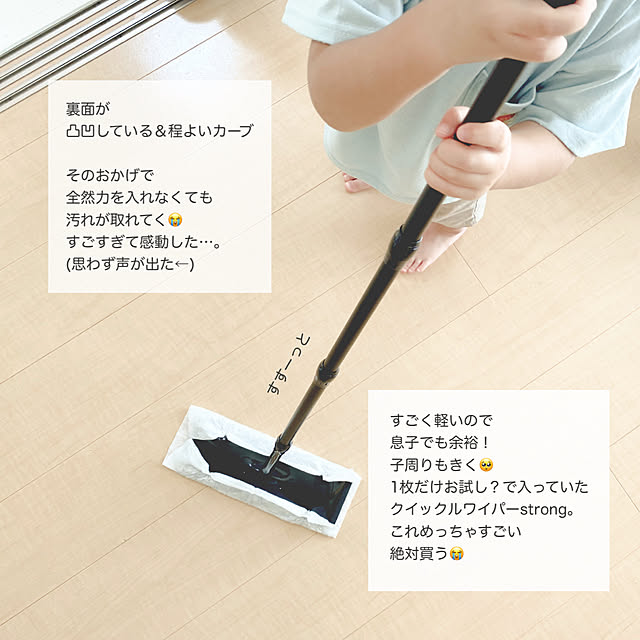 hiyokomame0512さんの実例写真
